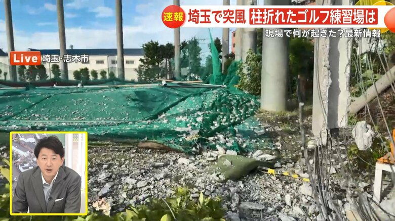 練習場にはコンクリートの破片が散乱（埼玉・志木市）