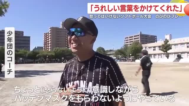 コーチの皆さんも意識して指導