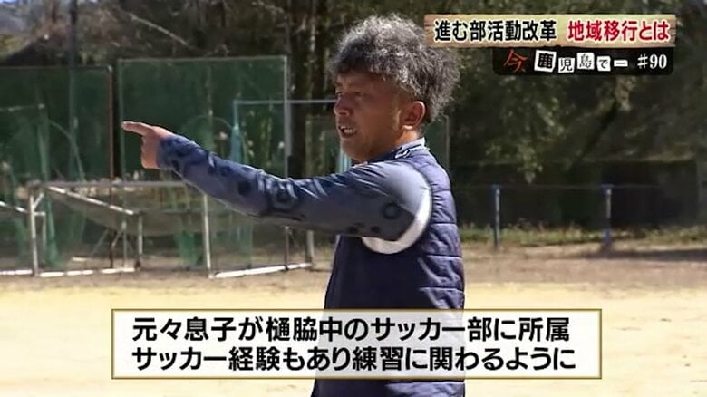 会社員の久保譲さん(44)