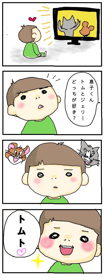 お母さん画の息子さん