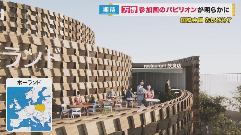 木をふんだんに使用したポーランド