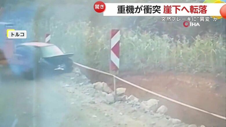 車の側面に重機が衝突した瞬間
