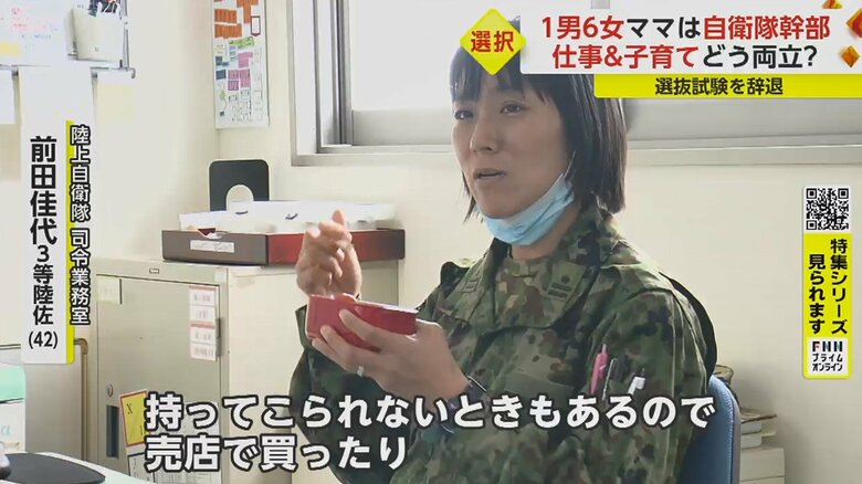 「無理にルーティーンは決めません」