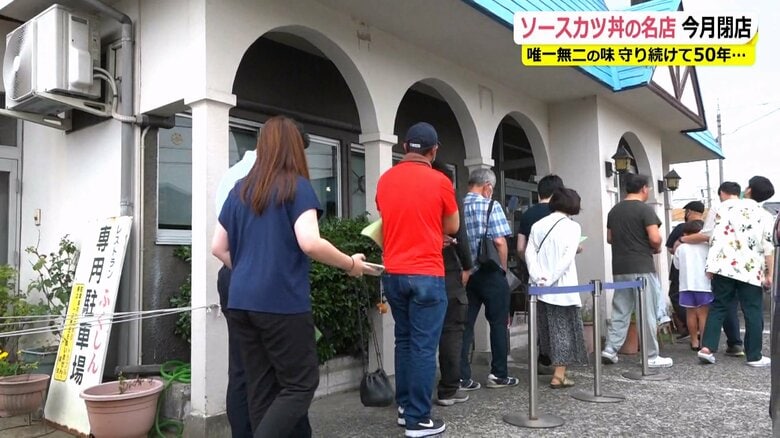 開店30分前から行列ができていた