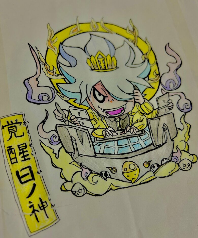 小学5～6年生の時の自由帳（提供：あぱる。とさん）