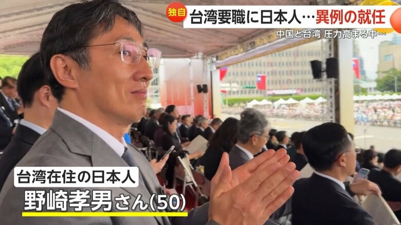 野崎孝男さん（50）
