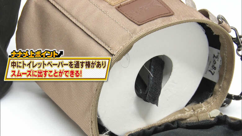 トイレッティ・カミーレ　2200円※税込