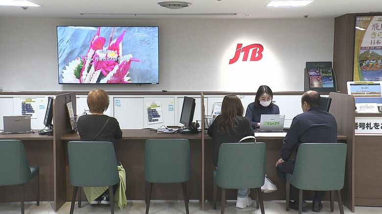 JTB大分トキハ店