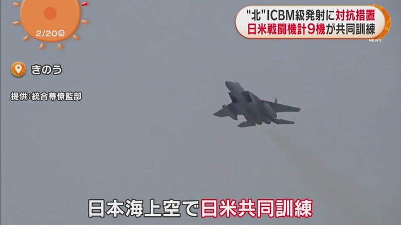 日米共同訓練（19日）