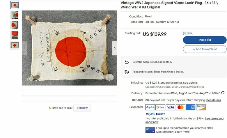 遺留品とみられるものがアメリカのネットで売買されていた