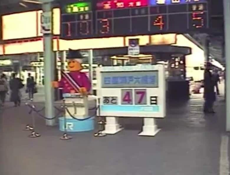 瀬戸大橋博までの残日計（高松駅）