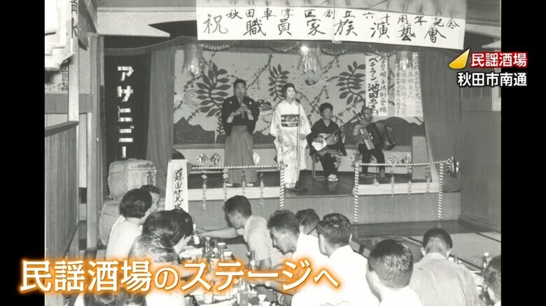 17歳でステージに立つ小野花子さんだったが…