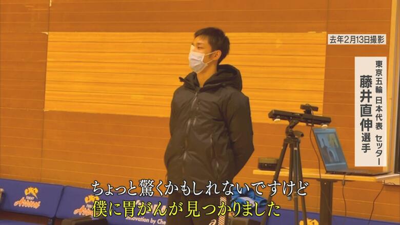 2022年2月、胃がんが見つかったことを報告した藤井選手