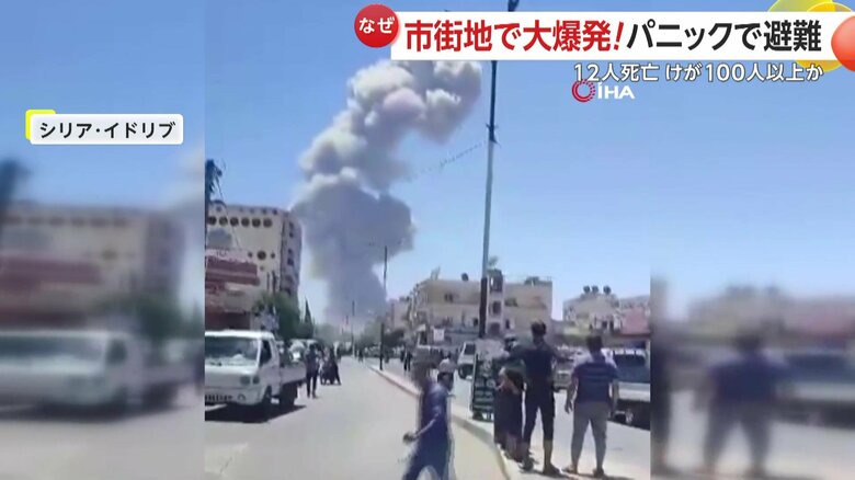 パニックになり、慌てて避難していた現場近くにいた人たち