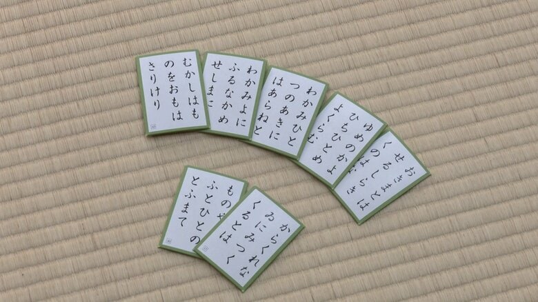 競技かるたで使用する小倉百人一首の札