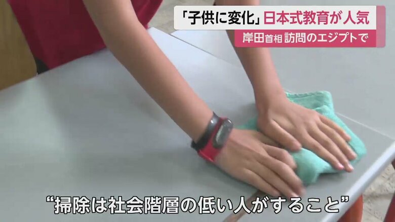 自分たちで掃除をする子どもたち。エジプトでは、掃除は“社会階級が低い人がすること”との意識があったという