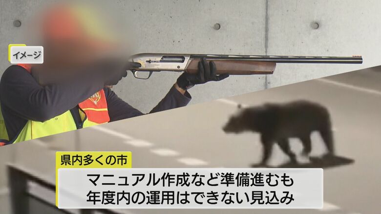 緊急銃猟制度の運用に課題山積