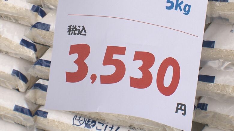 ブレンド米の価格