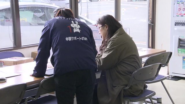 福島運転免許センター（福島県福島市）