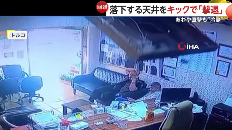 突然天井が崩れ落ちキックで撃退する瞬間（トルコ・ハタイ）②