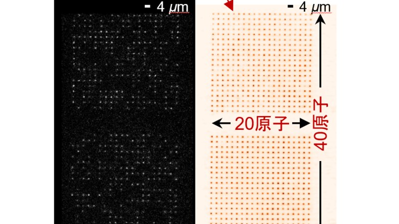 レーザー光で原子一つ一つを量子ビットとして配列する （撮影：富田隆文）
