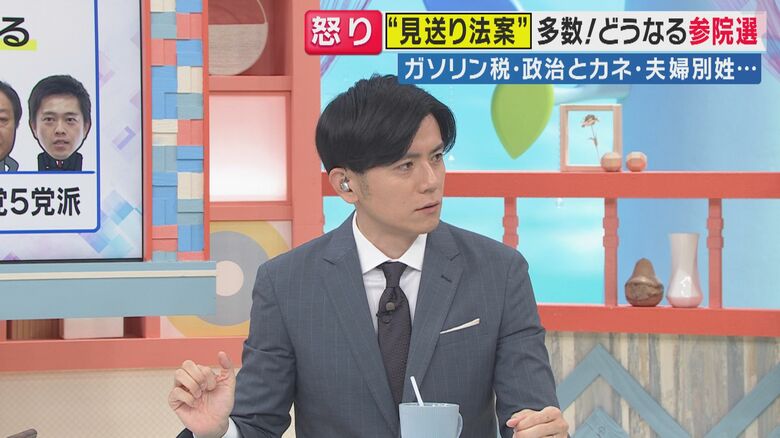 青木源太キャスター