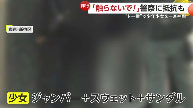 部屋着のような姿の少女に事情を聞く捜査員