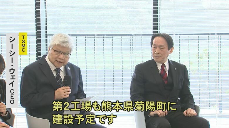第2工場も菊陽町に建設する予定と発表したウェイCEO