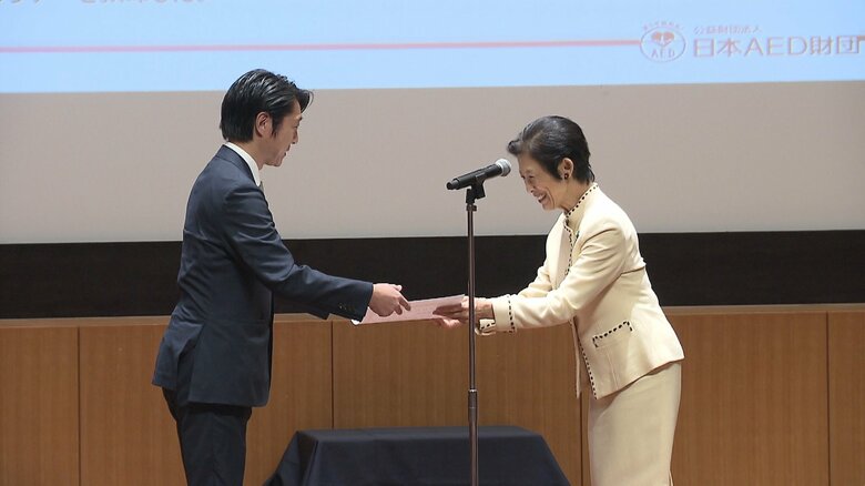 AED推進フォーラム2023