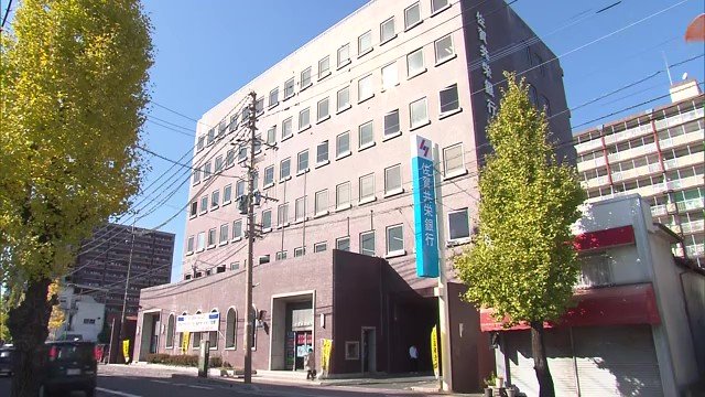 佐賀共栄銀行（佐賀市）