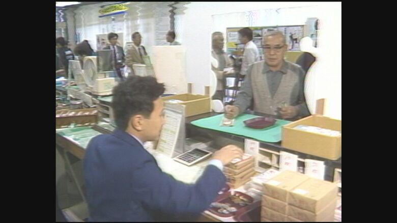 年賀ハガキ発売日（1987年）