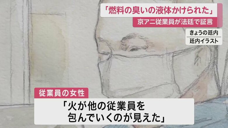 27日の廷内の様子