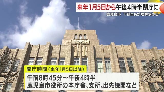コンビニ交付拡大で“行かなくてもいい市役所”へ