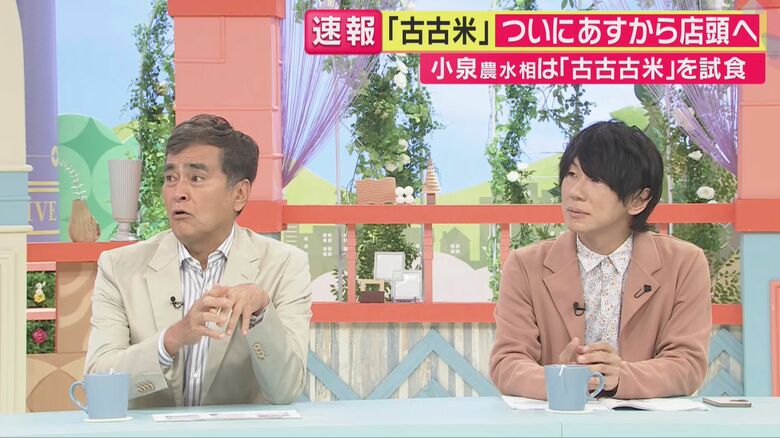石原良純さんと古市憲寿さん