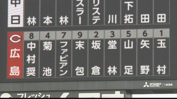 5月4日のスタメンに小園の名前はなかった
