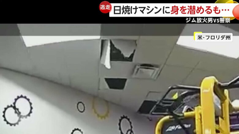 穴ができた天井（Lee County Sheriff's Office）