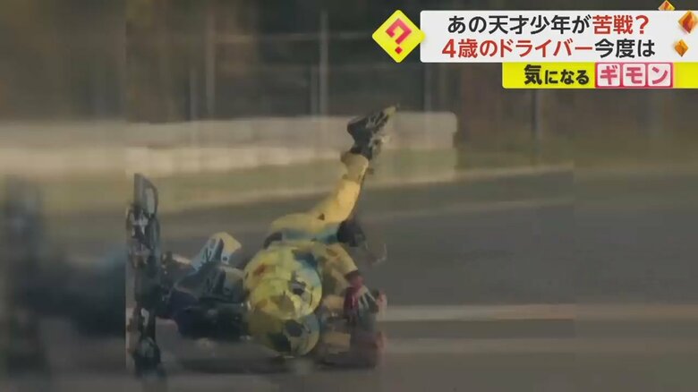 4歳の天才少年がバイクから落下する瞬間の映像④