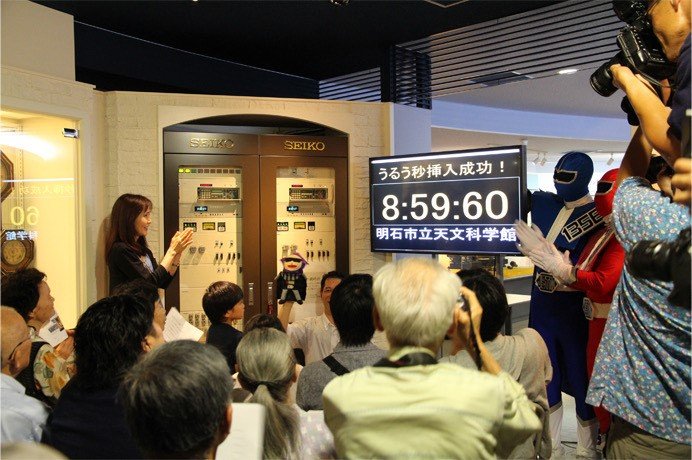 明石市立天文科学館で行われた2015年7月1日のうるう秒挿入作業の様子