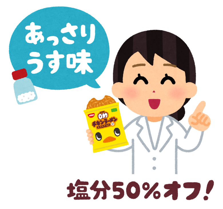 （画像提供：日清食品）