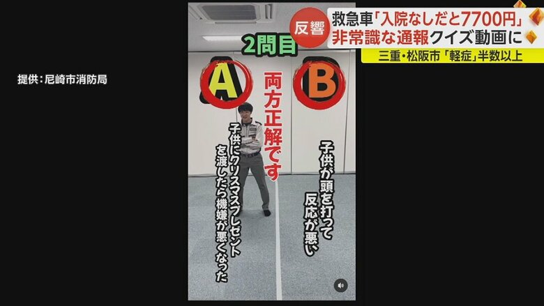 こちらも両方正解