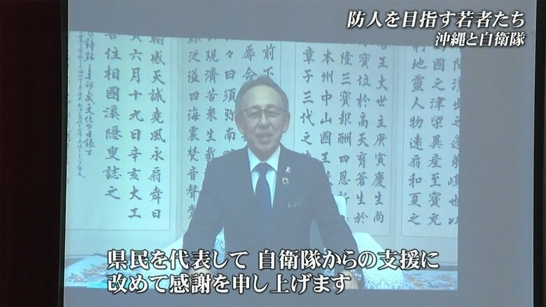 玉城デニー沖縄県知事