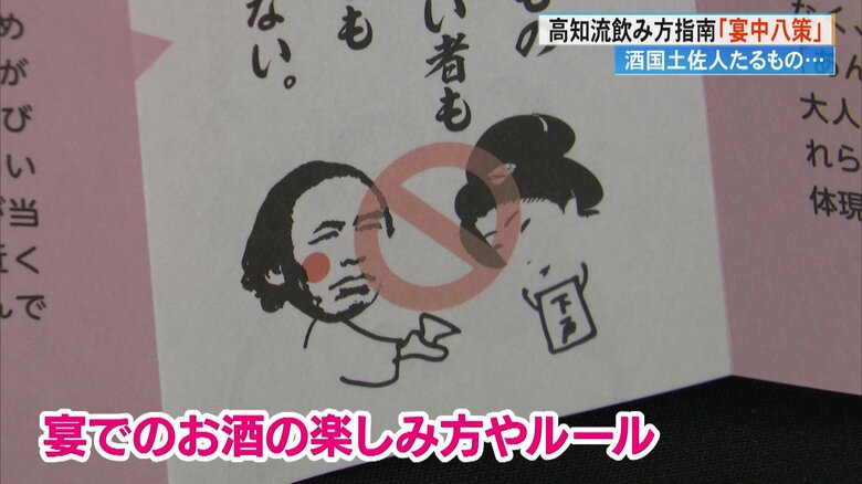 赤ら顔の坂本龍馬も登場