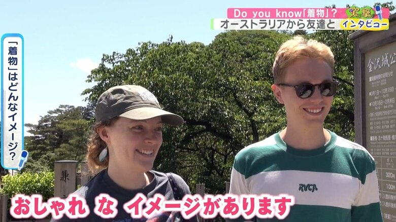 日本語に留学経験があるローラさん（左）とジョエルさん（右）