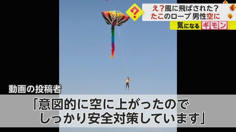 （画像：中国SNS）