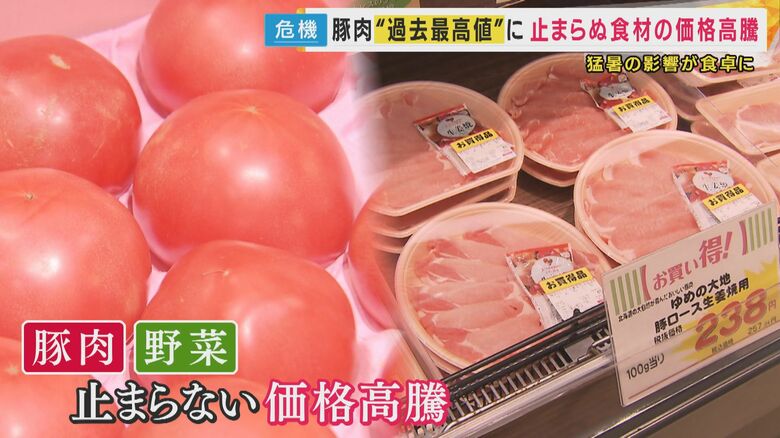 来年以降にも影響が