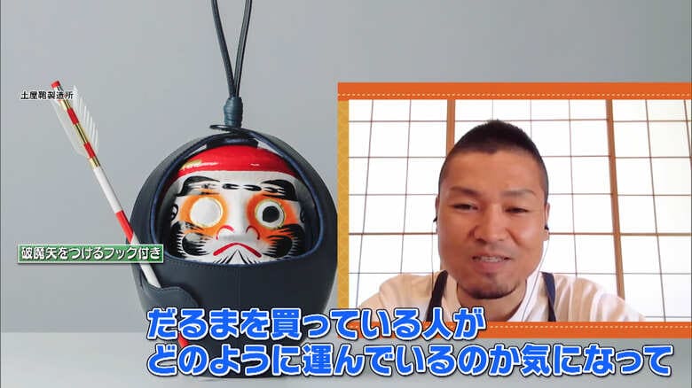 かばん職人・平石公一さん（画像：土屋鞄製造所）