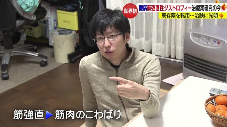 脳神経内科医として勤務する明地雄司さん