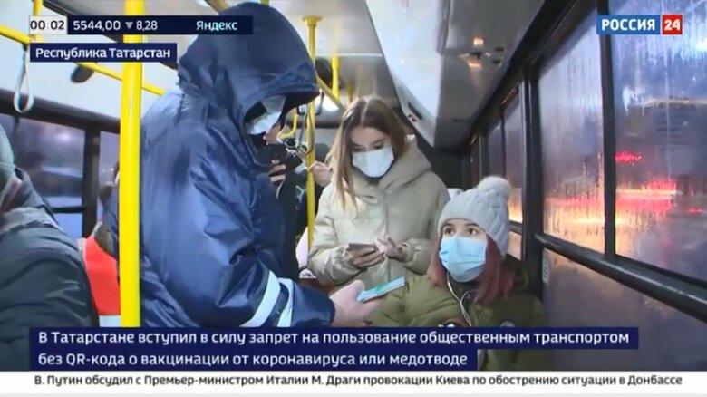 公共交通機関の利用にワクチン証明の提示が必要となったカザン