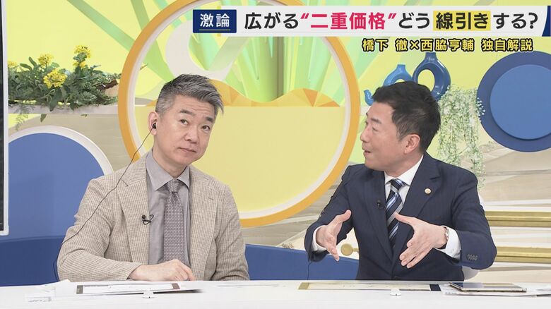 激論交わした2人