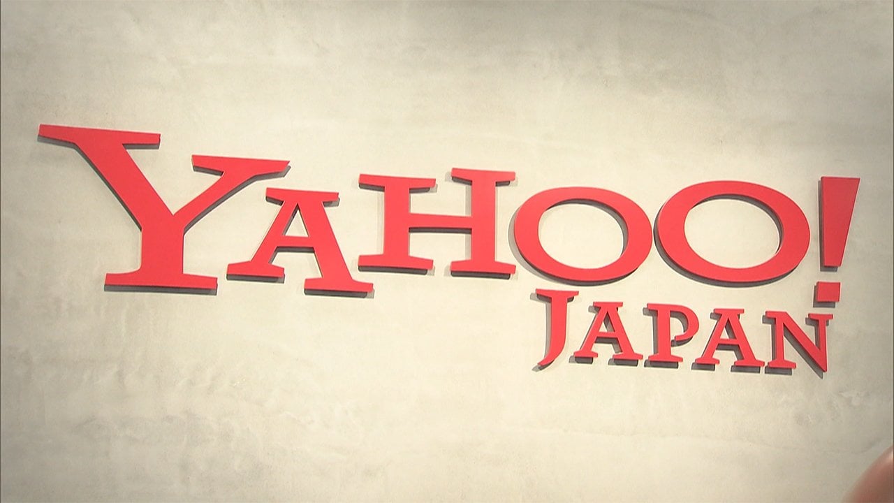 ヤフーが1カ月で35万件の不適切投稿を削除 誹謗中傷と判断の“ヤフコメ”（FNNプライムオンライン） ヤフーは